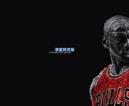 澳客网官网：丹索豪言欧战壮举为起点 誓言将欧陆雄风席卷国内联赛