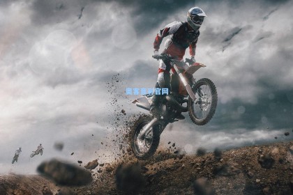 澳客网 官网|盐城足球新篇章，前国脚黄勇执掌苏超队帅印，本土战略注入强心剂